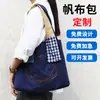 Bolsa de Lona Promocional Ecológica Souvenir Personalizado con Logo Gran Capacidad Bolso de Lona Periférico para Viajar Compras Casero de Gama Alta