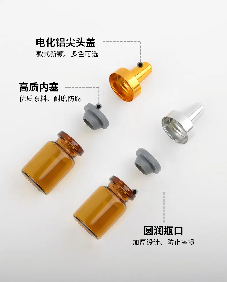 西林瓶尖头盖_06.jpg