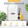 Contenedor Grande a Granel de Líquido de Recarga para Difusor de Ratán sin Fuego, Perfume de Ambiente, Aceite Esencial Multiusos, Fragancia de Larga Duración