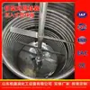Mezclador con Impulsor Plegable, Mezclador Vertical con Dosificación de Líquidos para Disolución Química en Tanques de Coagulación, Mezclador con Impulsor Plegable