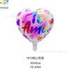 Nuevo globo de aluminio de 18 pulgadas con forma de corazón español con confesión romántica Te amo globo de decoración de fiesta de cortejo del Día de San Valentín
