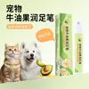 Puxinuo Caneta Hidratante para Patas e Nariz de Pet Abacate Bálsamo para Cuidados com as Patas de Pet Caneta Hidratante para Patas Fabricante Atacadista