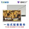 Pantalla LCD de 12,1 pulgadas, 1200 x 800 IPS, de alta definición y alto brillo, para equipos de control industrial, equipos médicos para vehículos, con amplio rango de temperatura.