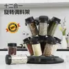 Estante giratorio para especias con forma de hongo negro, estante de almacenamiento para cocina, estante para frascos de especias y condimentos, estante de almacenamiento portátil