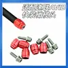 Compatible con Aguja de Aceite para Manillar Olive de Avid, Piezas de Repuesto para Reparación de Frenos de Disco de Aceite, Cabezal Olive, Conector Roscado de Inserción