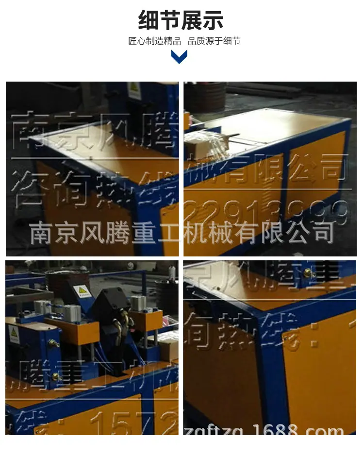 风腾详情页2.jpg