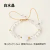 Pulseiras de Cristal Natural Amor Cruzadas, Vários Materiais, Pulseiras de Contas de Ametista Branca Rosa, Pulseiras Ajustáveis Atacado