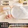 Bolsa OPP con cabezal de tarjeta y agujero para colgar, disponible en stock, bolsa autoadhesiva de película nacarada blanca, bolsa transparente larga, bolsa para empaquetar papelería y accesorios