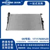 17117600520 Radiador completamente nuevo apto para BMW F20
