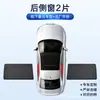 Parasol para coche de seis capas, aislamiento térmico, anti-DDoS, succión magnética, malla de cifrado, sombreado, privacidad, parasol para ventana lateral de coche, desmontable