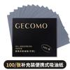Papel absorbente de aceite GECOMO con espejo de borla para maquillaje portátil para hombres y mujeres