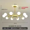 Novo Sala de Estar Nórdica High-End Moderno Simples Celebridade da Internet Feijão Mágico Lustre Hall Restaurante Quarto Lâmpadas para Casa