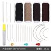 Set de Hilos de Lienzo Transfronterizo Kit de Herramientas de Cuero Kit de Costura para Tela Gruesa Kit de Costura para Reparaciones del Hogar Costura a Mano