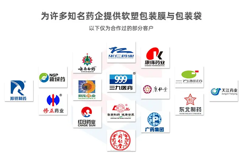 详情页通用图 (4).jpg