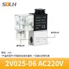 Válvula de solenoide neumática de 2 vías y 2 posiciones 2V025-08 válvula de control AC220V DC12V DC24V válvula normalmente cerrada