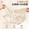 Verano Amigable con la Piel Todo Algodón Suave Extendido 10A Entrepierna Antibacteriana Transpirable Floral Cobertura Completa de Cadera Calzones tipo Boxer Cómodos para Niñas