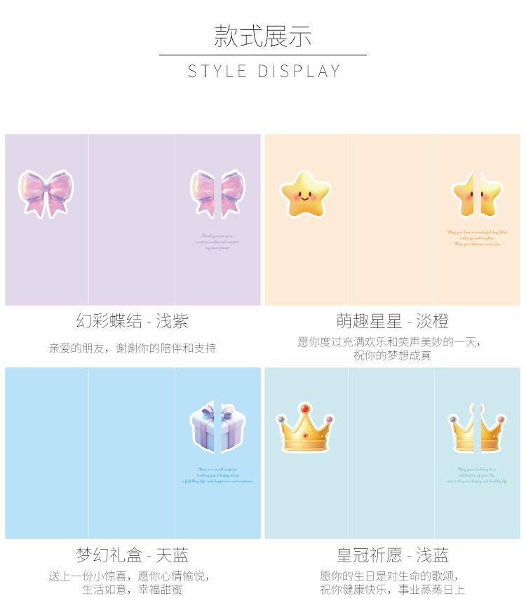 三折页贺卡_03