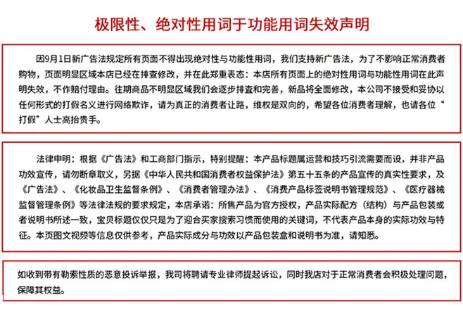 详情页_10