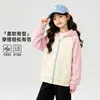 Chamarra con capucha para niños, nueva colección otoño 2026, cárdigan con cremallera, estilo unisex, mangas raglán, sudadera estilo preppy, ropa de otoño