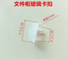 Accesorios de Vidrio para Puertas de Gabinete Clip de Vidrio para Archivador de Metal Clip de Vidrio para Puerta y Ventana de Aleación de Aluminio Clip de Vidrio para Gabinete de Metal