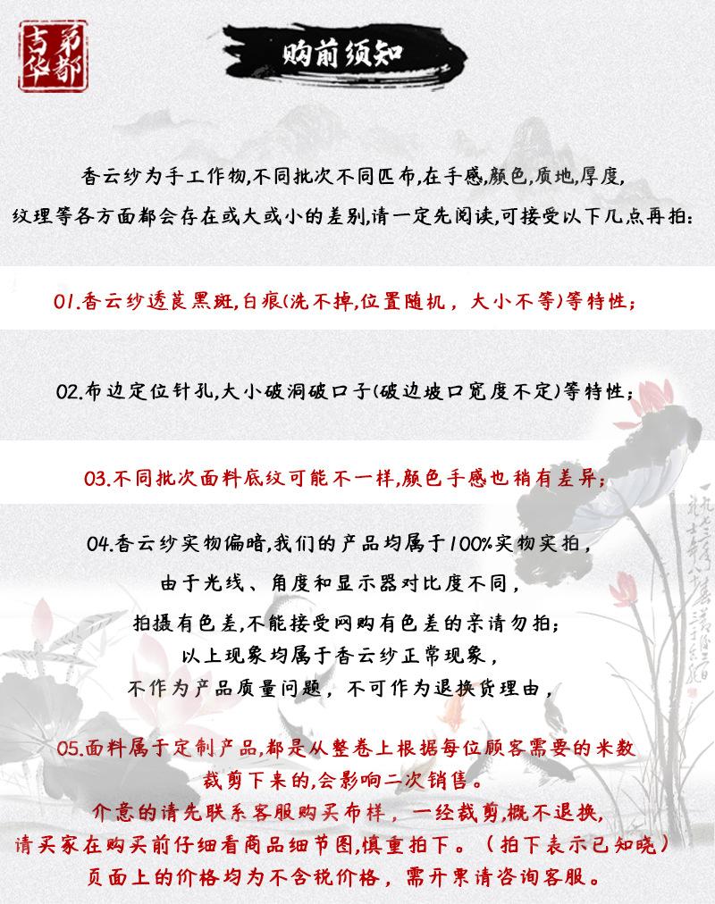 1-购买须知.png