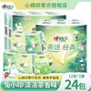 Pañuelo de papel con impresión fotográfica, 4 capas, 12 paquetes, clásico, paquete pequeño, toalla de papel, pañuelo facial portátil, servilleta, venta al por mayor