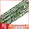 Piedra natural trébol de cuatro hojas cuentas ágata de cristal 6mm pulsera collar productos semiacabados hechos a mano diy accesorios de joyería material