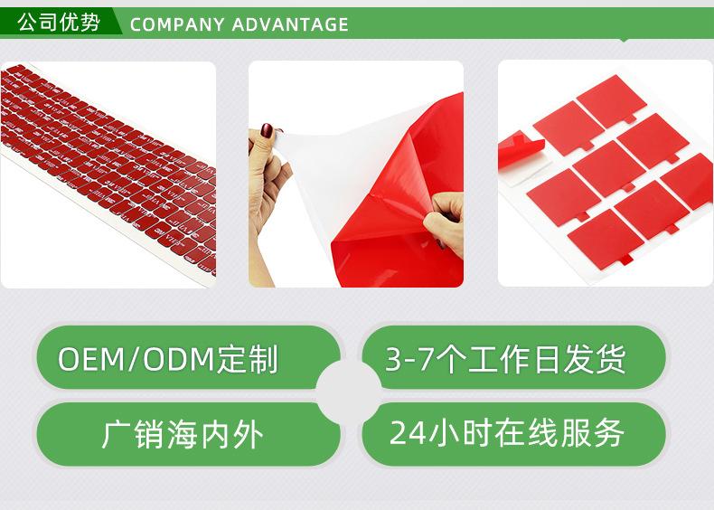 亚克力双面胶_02