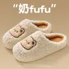 Zapatillas de Felpa de Algodón Cálidas Antideslizantes de Suela Suave para el Hogar en Invierno para Mujeres en Otoño, Cómodas Zapatillas de Algodón para Parejas Que No Congelan los Pies