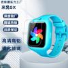 Adequado para Mi Rabbit 5X Watch Filme Temperado Mi Rabbit Kidsren's Phone Watch 5Pro Smart Watch 5X Filme de Vidro