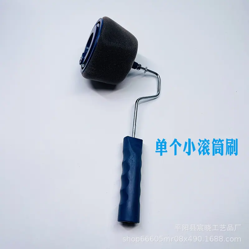 单个小滚筒刷