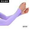 Manga de Gelo Manga Protetora Solar Logo Cor Sólida Seda de Gelo para Homens e Mulheres Verão Proteção UV Manga para Braço Ciclismo Braço Outdoor