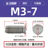 Tornillos para Soldadura por Puntos de Acero Inoxidable Pts-M3M4M5M6M8 Seleccionados Cuidadosamente, Tornillos para Soldadura de Hierro, Tornillos para Soldadura por Puntos en Stock