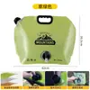 Bolsa de Agua Plegable para Exteriores Portátil Gran Capacidad Engrosada Uso en Autocaravana Cubo de Agua de Plástico Almacenamiento de Agua para Conciertos y Festivales de Música