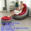 Sofá Perezoso Inflable de 7 Colores con Reposapiés Juego de Dos Piezas, Plegable y Portátil, Uso en el Hogar, Sofá Inflable de PVC Flocado Al Por Mayor