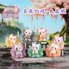 Nueva Caja Misteriosa Schnauzer Fun Studio Serie Sanadora Figura de Mascota Linda Adorno Creativo de Escritorio Decoración de Coche