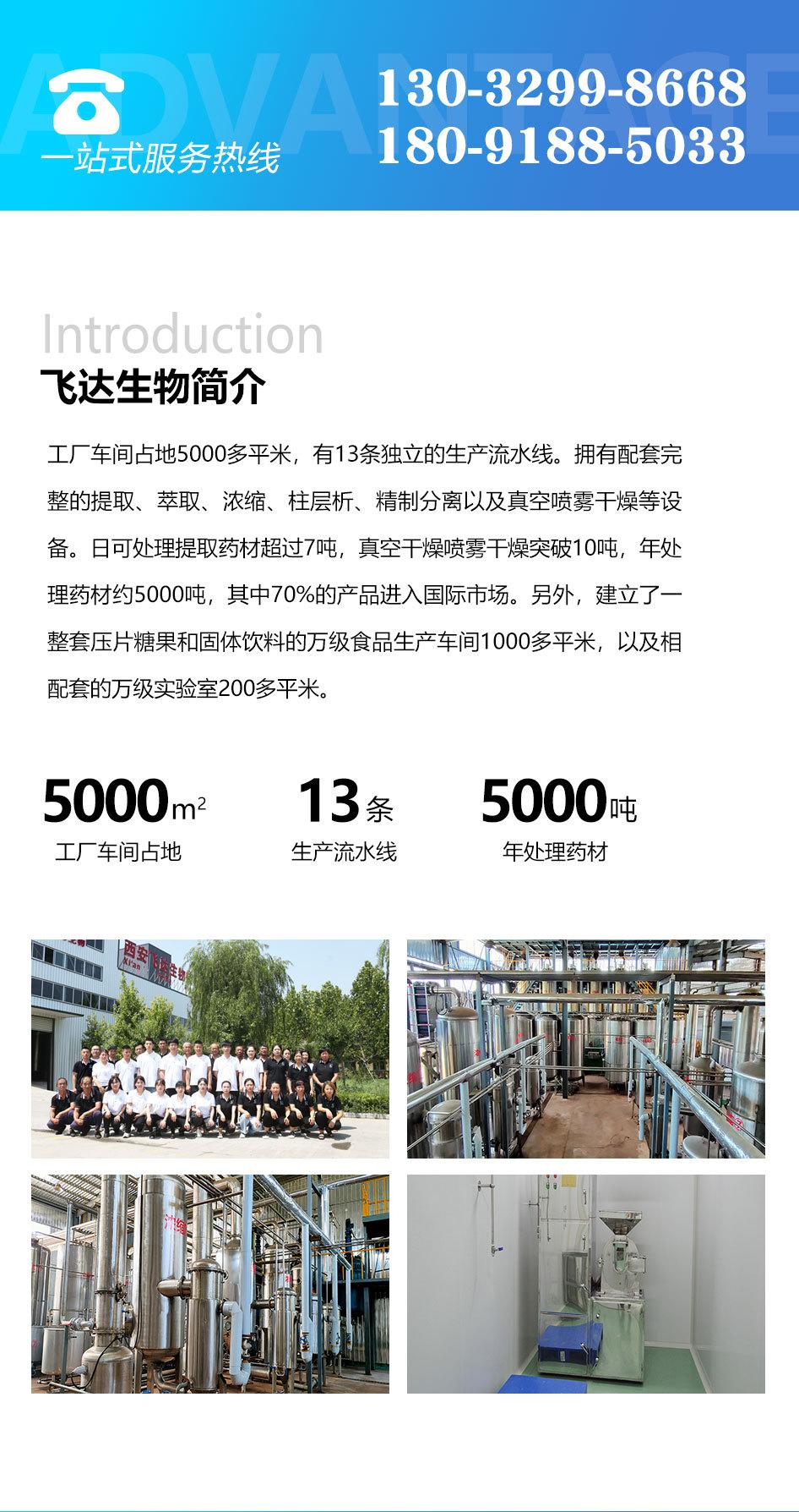 ODM详情页_09.jpg