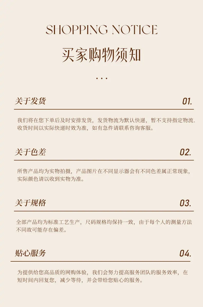 详情页pc_16.jpg