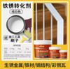 Haoshujia Convertidor de Óxido a Base de Agua Pintura Metálica para Renovación de Techo de Acero Color, Anti-Óxido y que No se Desvanece