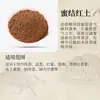 Atacado do Fabricante Pó de Incenso, Pó de Incenso Natural para Uso Doméstico, Pó Natural de Madeira de Agar e Sândalo da Medicina Chinesa, Matérias-Primas Artesanais para Fazer Incenso