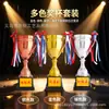 Vela Metal Oro Plata Bronce Trofeo de Premio Reunión Deportiva Baloncesto Fútbol Reunión Deportiva Medalla de Competición Sin Tapa Con Tapa Imprimir Logotipo