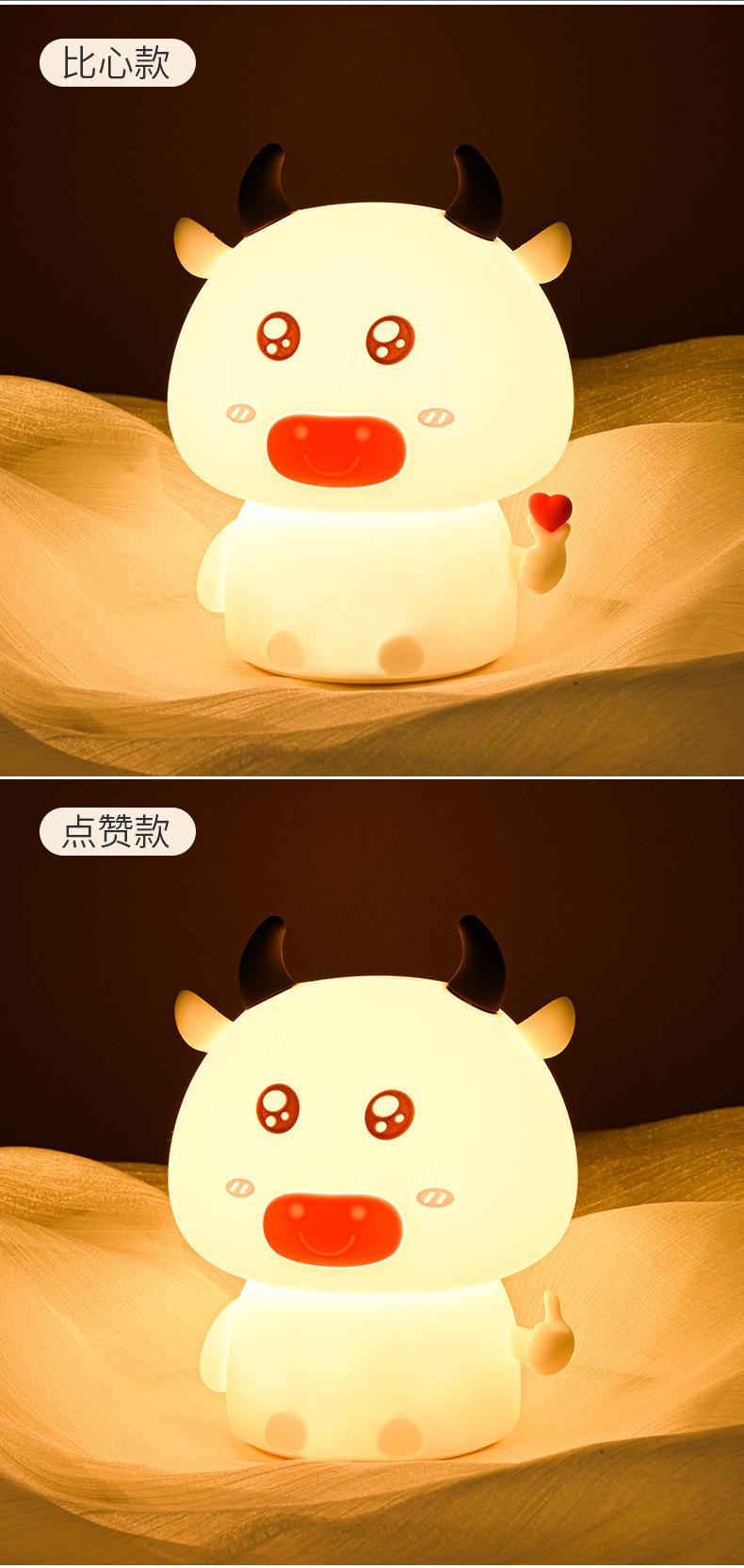 小牛灯详情_18