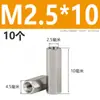 Acero Inoxidable 304 Columna de Tornillo Prisionero Hexagonal de Cabeza Única Columna de Tuerca Extendida de Doble Paso Columna de Aislamiento M2M3M4M5M6M8
