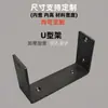 Suporte de Armazenamento em Forma de U para Debaixo da Mesa, Suporte de Áudio para Computador de Pendurar, Estrutura de Suporte com Divisória de Armazenamento, Fixadores de Clipe