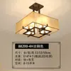 Nuevo Lámpara de Techo China Lámpara de Sala de Estar Simple Moderna Hogar Dormitorio Iluminación de Celebridad de Internet Sala de Té Zen Lámparas de Restaurante Atmosféricas