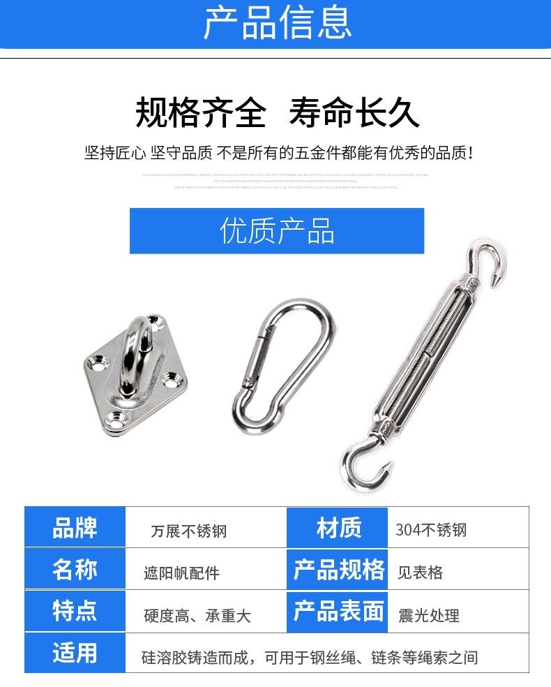 遮阳详2_看图王