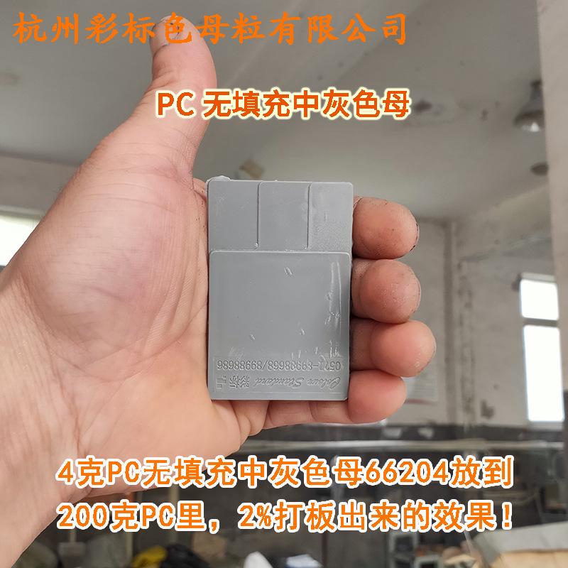 阿3