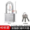 Candado con Llave Universal, Cerradura de Acero Inoxidable, Una Llave Abre Múltiples Candados Pequeños, Candado para el Hogar