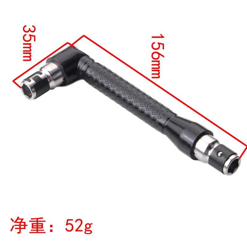 L型扳手直角批头拐角器6