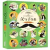 Obras completas de padre e hijo cómics libros extracurriculares para estudiantes de primaria libros infantiles color fonético bilingüe auténtico 2 volúmenes